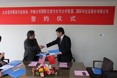 ICUE signed agreement with BOSSA